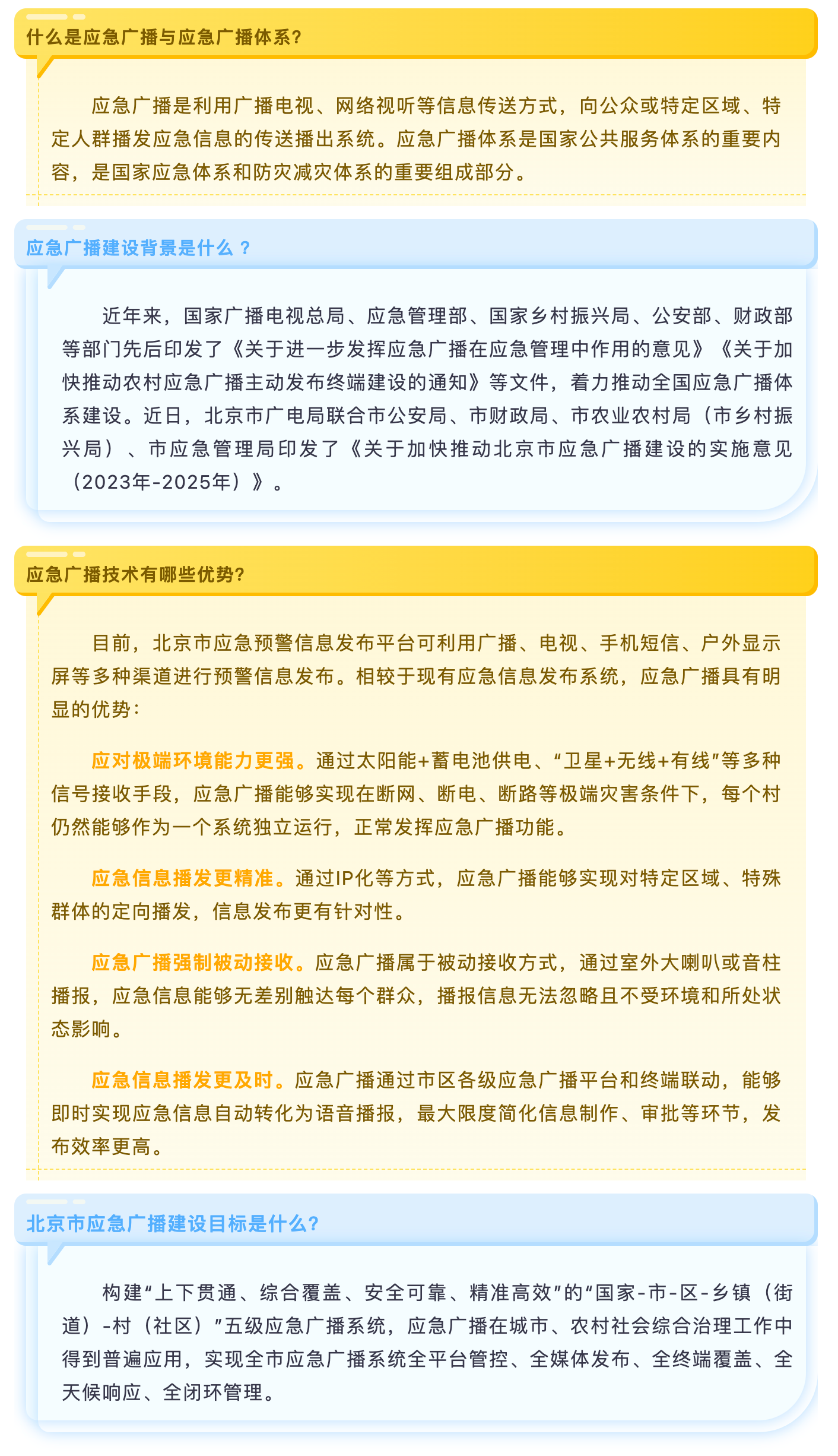 微信图片_20231221112210.png