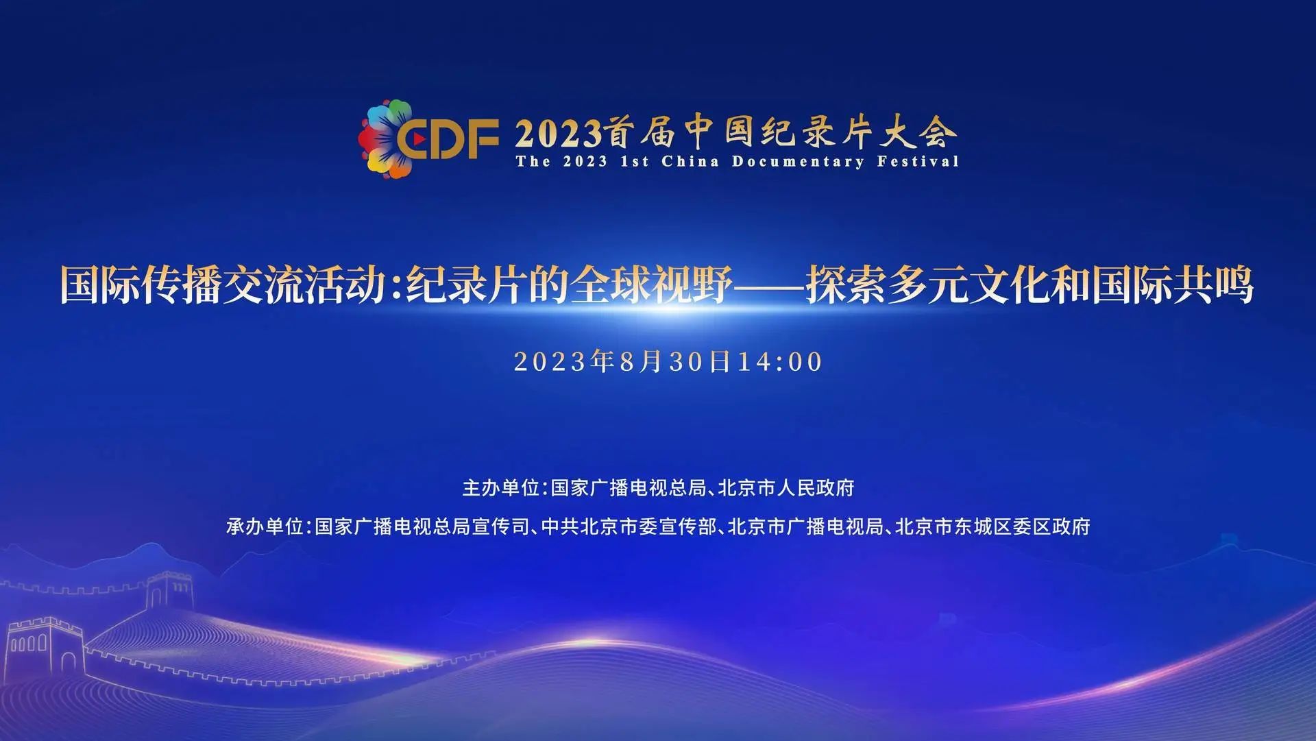 微信图片_20230906152359.jpg