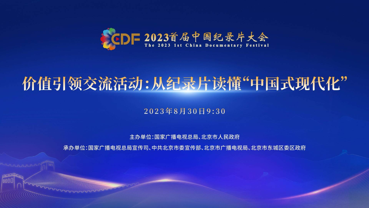 微信图片_20230831120619.png